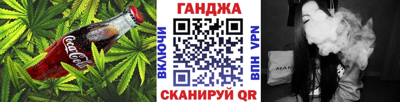 Canna-Cookies конопля  KRAKEN ССЫЛКА  Кочубеевское 