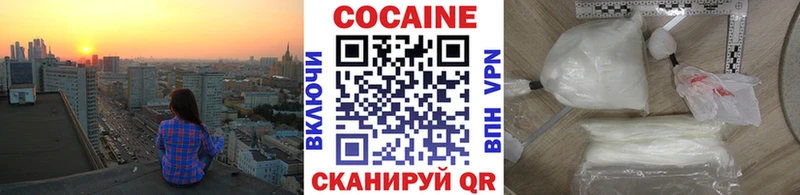 КОКАИН Боливия  Кочубеевское 