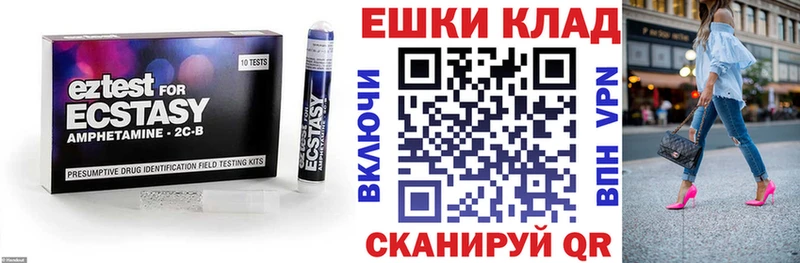 Ecstasy круглые  Кочубеевское 