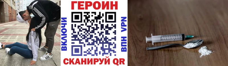 Героин белый  гидра рабочий сайт  shop формула  Кочубеевское 
