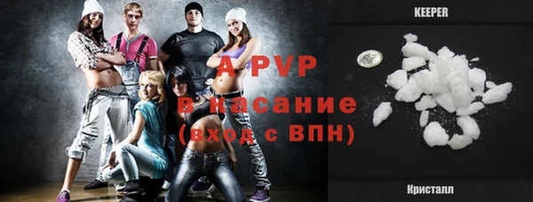 COCAINE Абинск