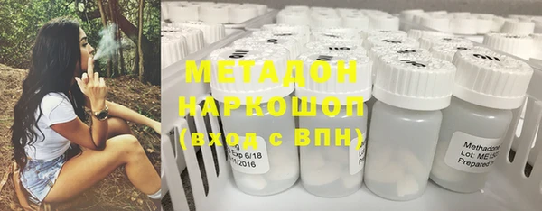 кокаин VHQ Абдулино
