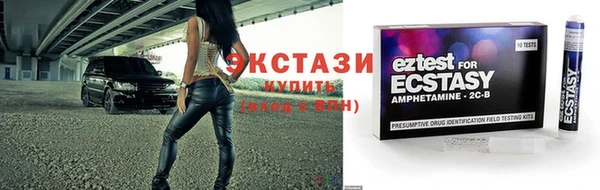 метамфетамин Абаза