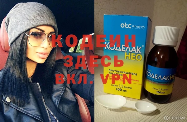 метамфетамин Абаза