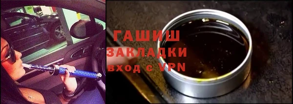 метамфетамин Абаза