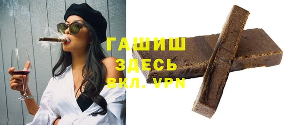 метамфетамин Абаза