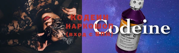 кокаин VHQ Абдулино