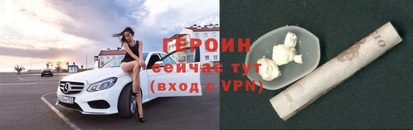 кокаин VHQ Абдулино
