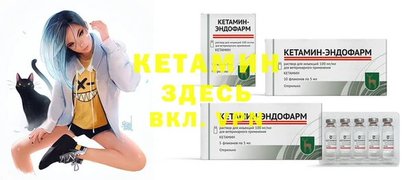 кокаин VHQ Абдулино