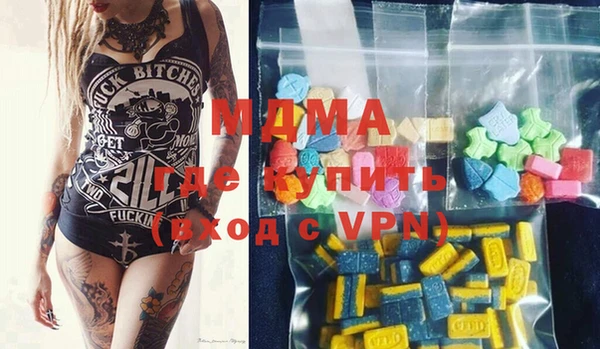 COCAINE Абинск