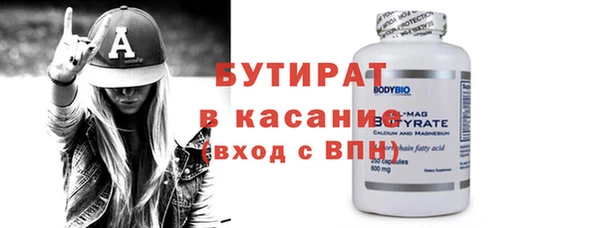 COCAINE Абинск