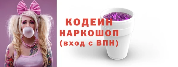 кокаин VHQ Абдулино