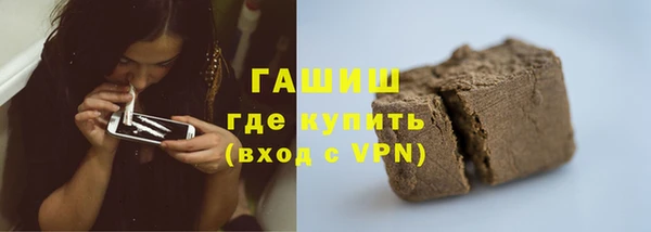 метамфетамин Абаза