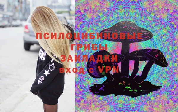 метамфетамин Абаза