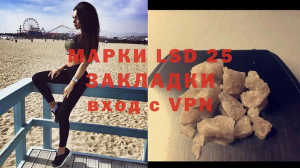 COCAINE Абинск