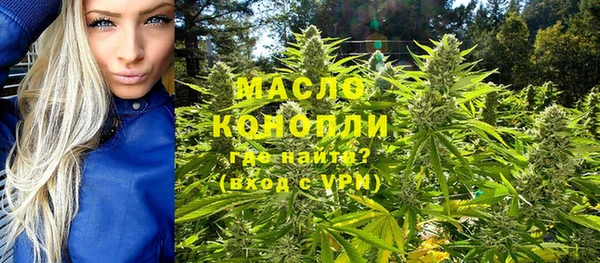 кокаин VHQ Абдулино