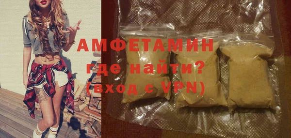 кокаин VHQ Абдулино
