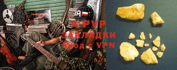 метамфетамин Абаза