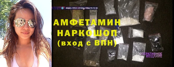 кокаин VHQ Абдулино