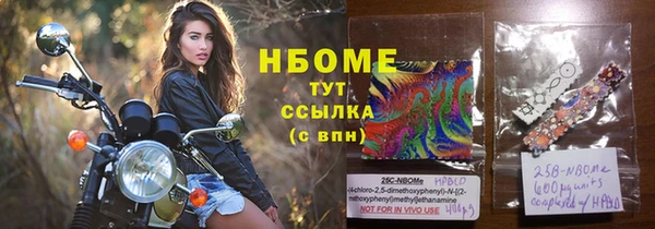 метамфетамин Абаза