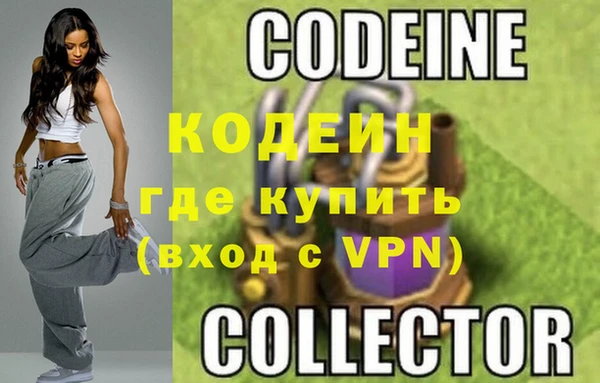 марки nbome Алзамай