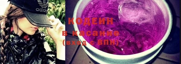 метамфетамин Абаза