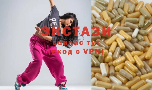 COCAINE Абинск