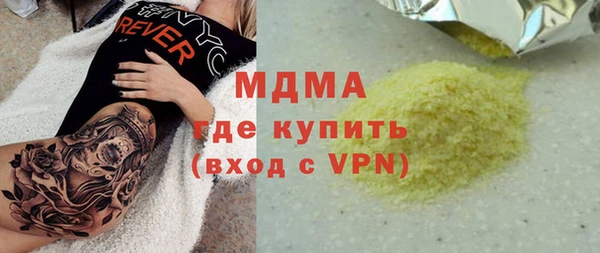 кокаин VHQ Абдулино