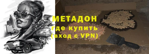 кокаин VHQ Абдулино