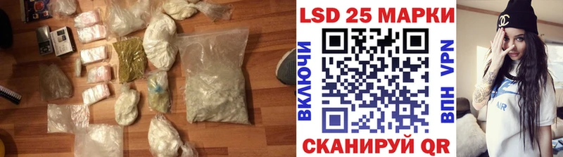 площадка формула где можно купить Кочубеевское LSD-25 экстази кислота