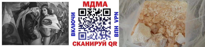МДМА кристаллы  что такое наркотик  Кочубеевское 