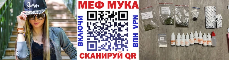 площадка какой сайт  Кочубеевское  MEGA tor  Меф мука  наркота 