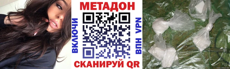 где найти наркотики  Кочубеевское  маркетплейс наркотические препараты  МЕТАДОН кристалл 