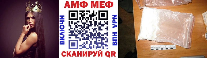 Метамфетамин винт купить сайты Кочубеевское