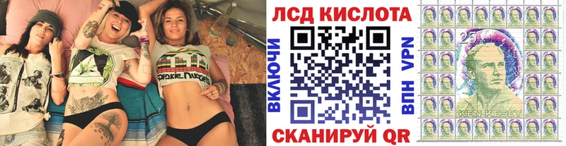 Марки N-bome 1500мкг  Кочубеевское 