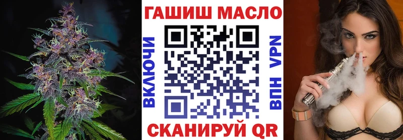 ТГК гашишное масло  Кочубеевское 